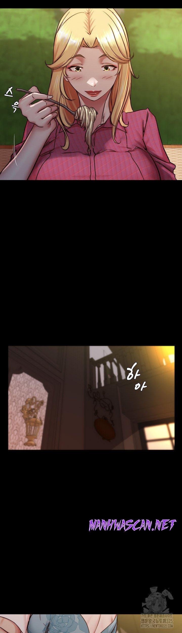 Panty Note Raw - Chapter 164 Page 6