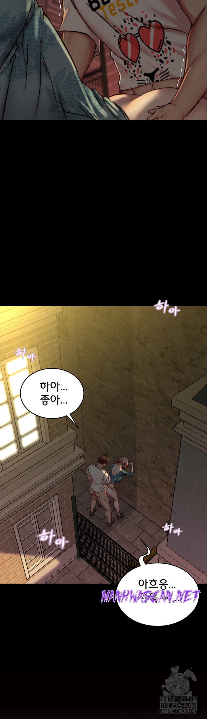 Panty Note Raw - Chapter 165 Page 2