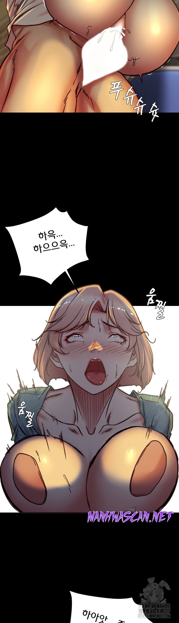 Panty Note Raw - Chapter 166 Page 16