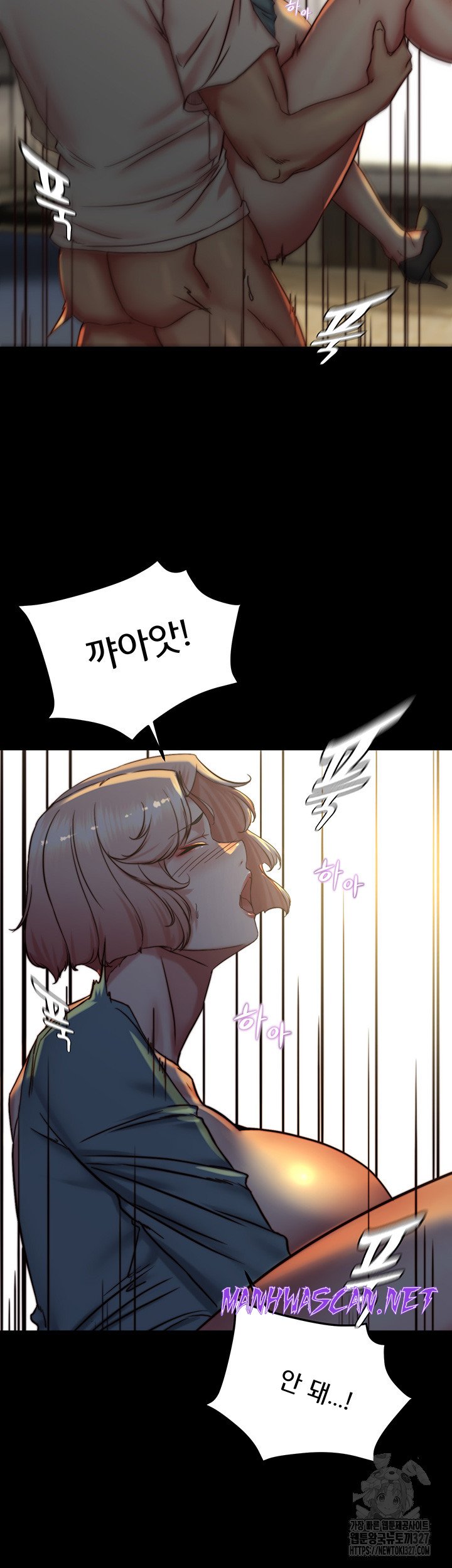 Panty Note Raw - Chapter 166 Page 2