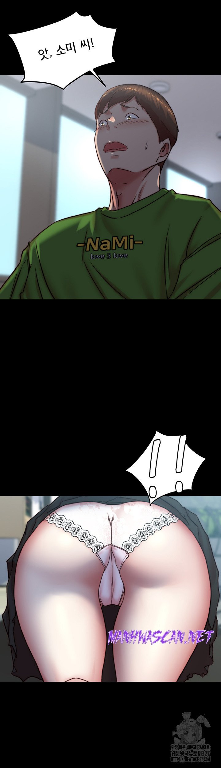 Panty Note Raw - Chapter 166 Page 46