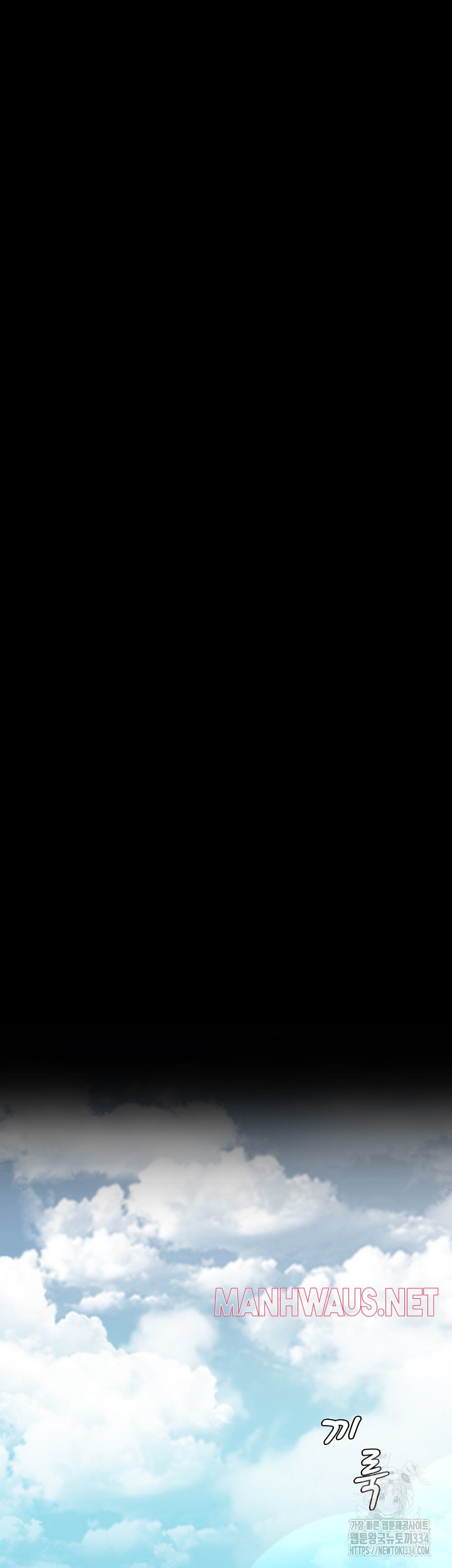 Panty Note Raw - Chapter 173 Page 36