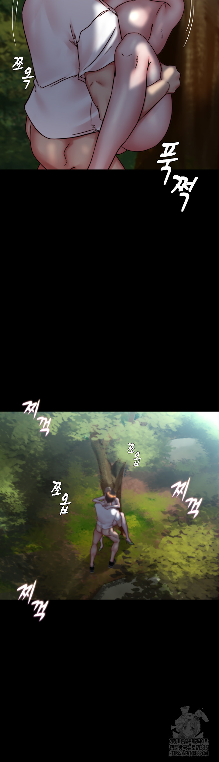 Panty Note Raw - Chapter 174 Page 36