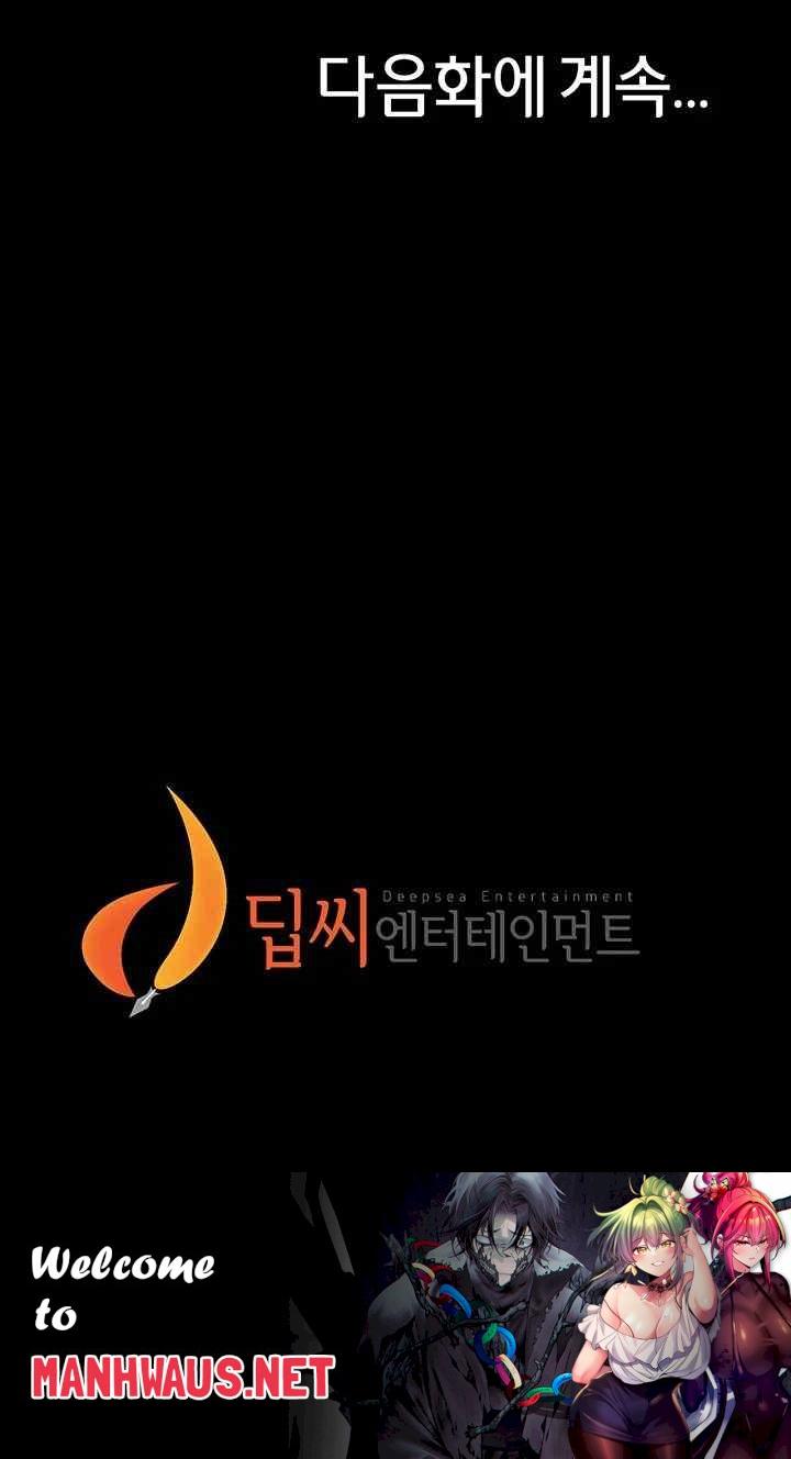 Panty Note Raw - Chapter 175 Page 56