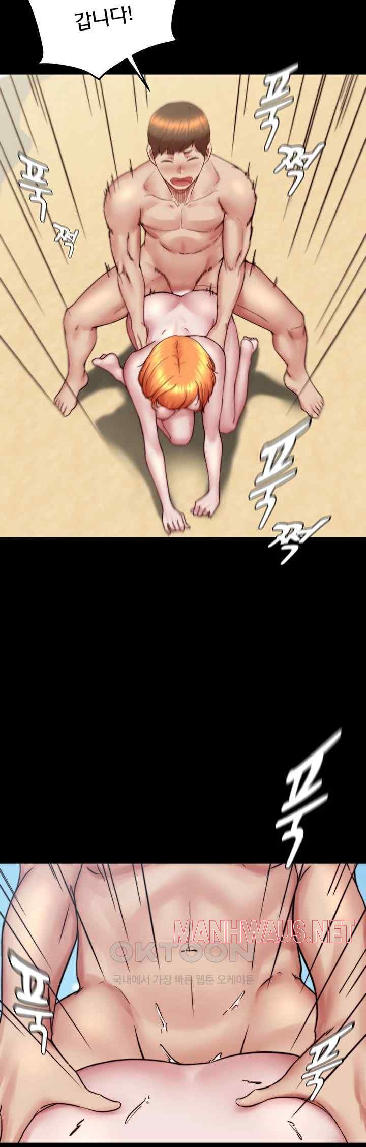 Panty Note Raw - Chapter 176 Page 39