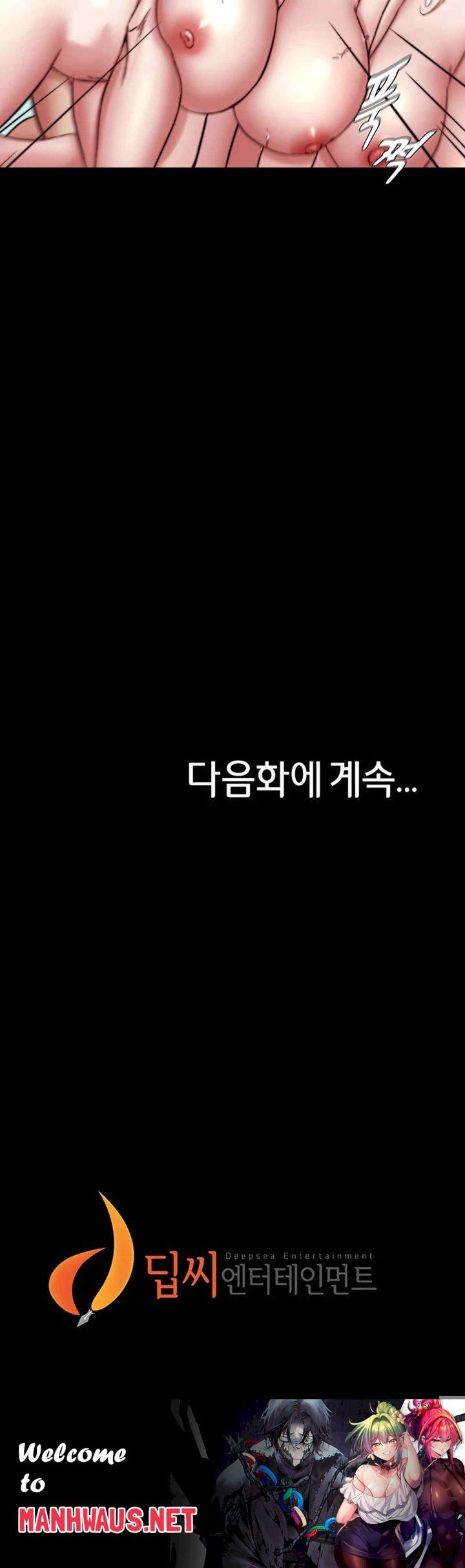 Panty Note Raw - Chapter 178 Page 49