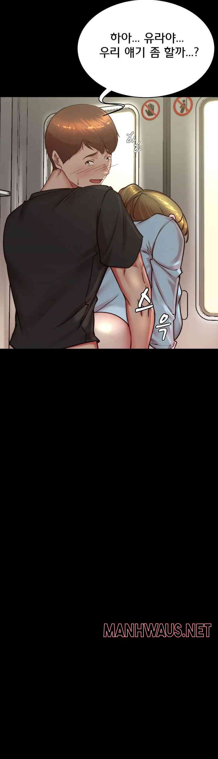 Panty Note Raw - Chapter 185 Page 37