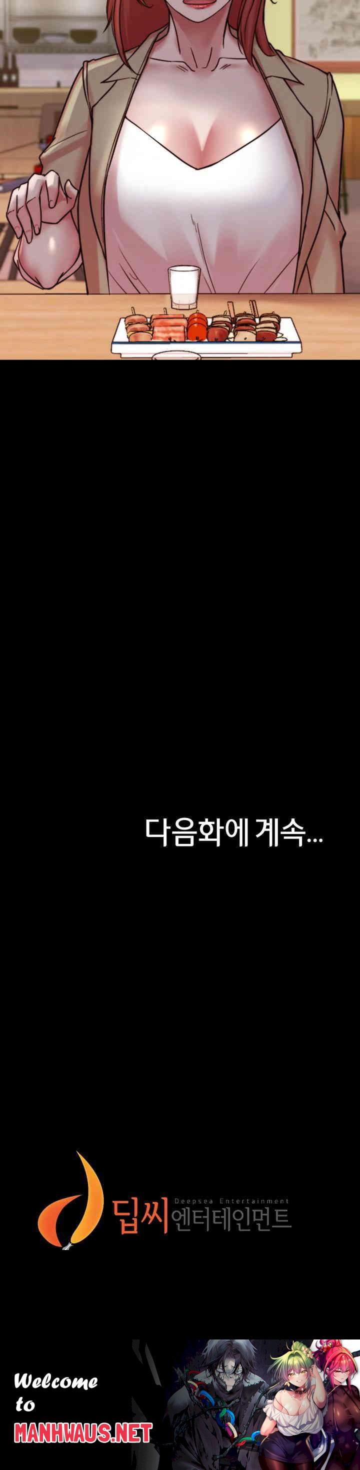 Panty Note Raw - Chapter 185 Page 48