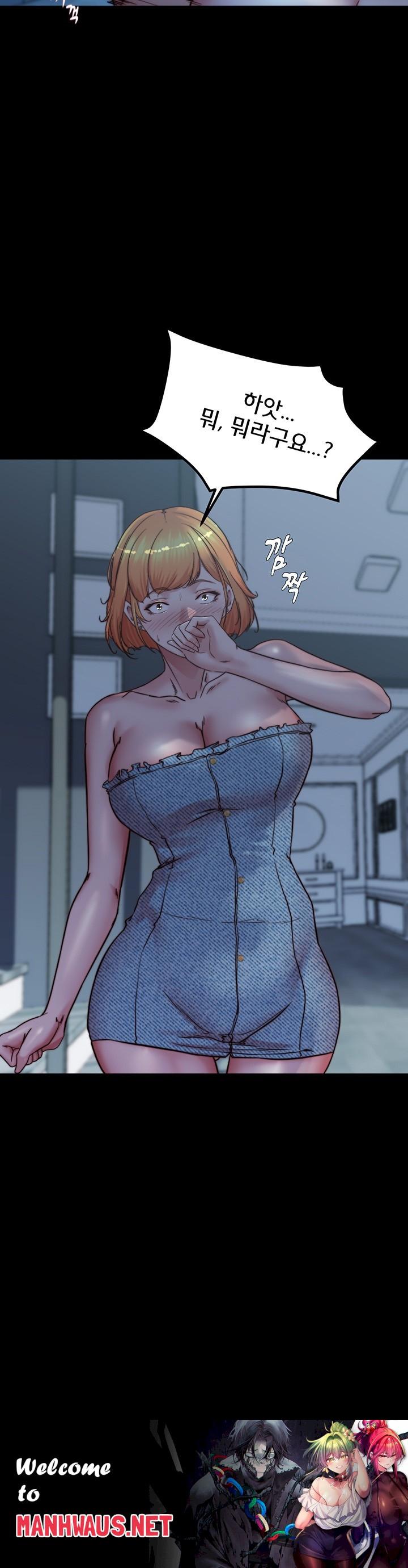 Panty Note Raw - Chapter 197 Page 51