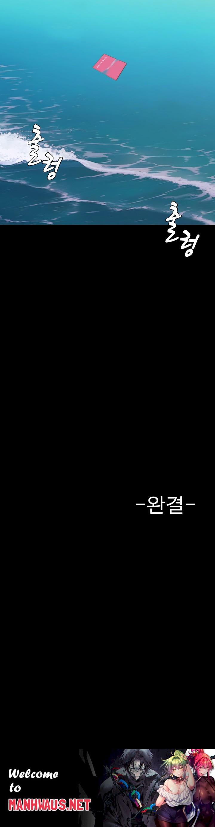 Panty Note Raw - Chapter 200 Page 66