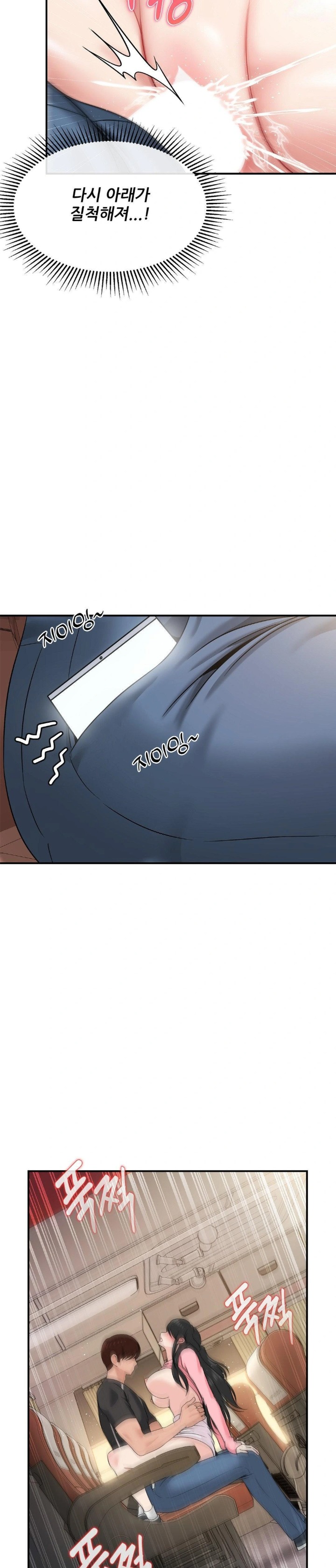 What a Hole Inspection is Homework Raw - Chapter 11 Page 23