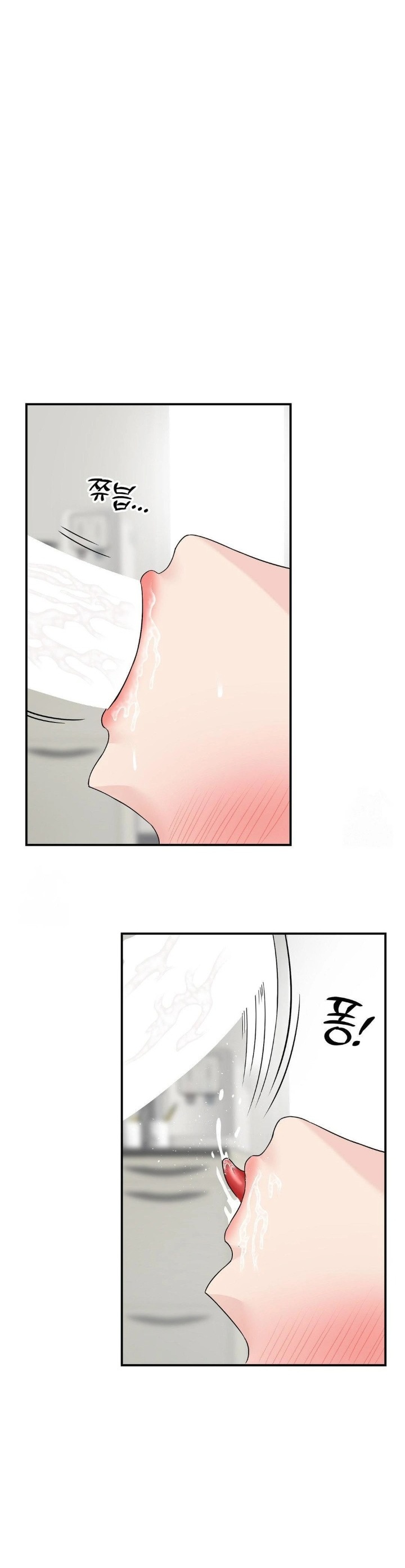 What a Hole Inspection is Homework Raw - Chapter 9 Page 6