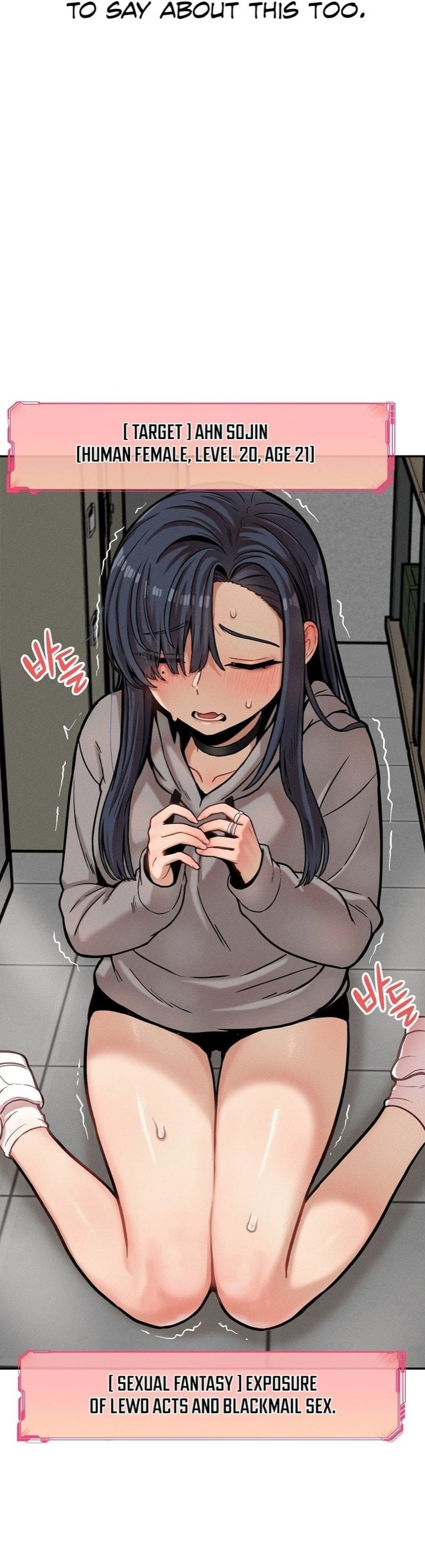 An Invisible Kiss - Chapter 21 Page 5