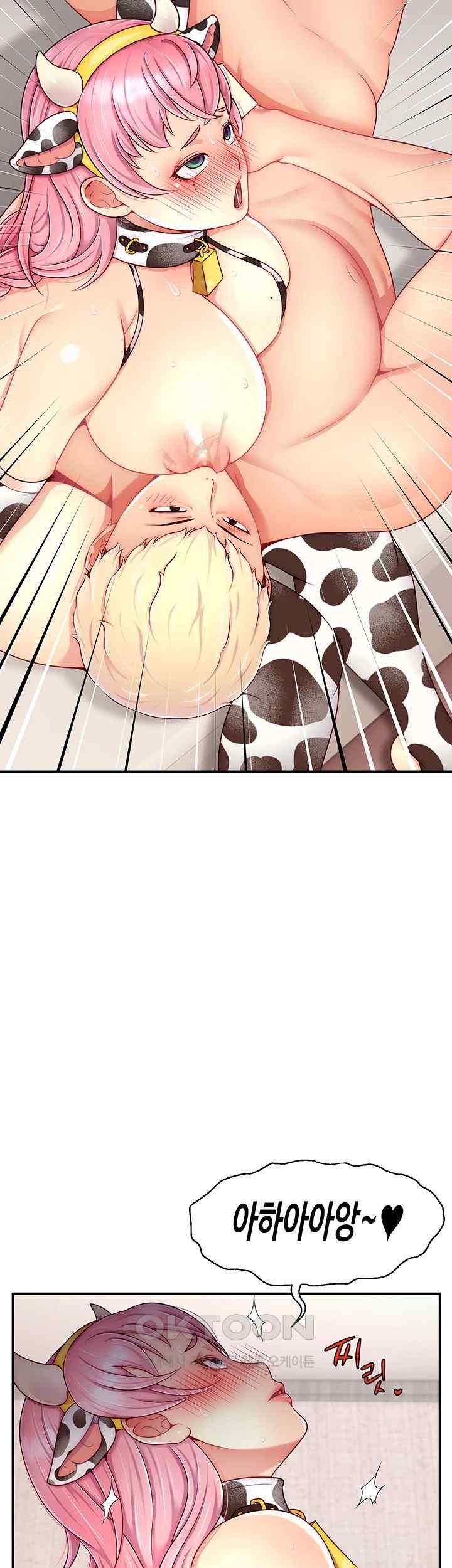 Making Friends With Streamers by Hacking! Raw - Chapter 26 Page 40