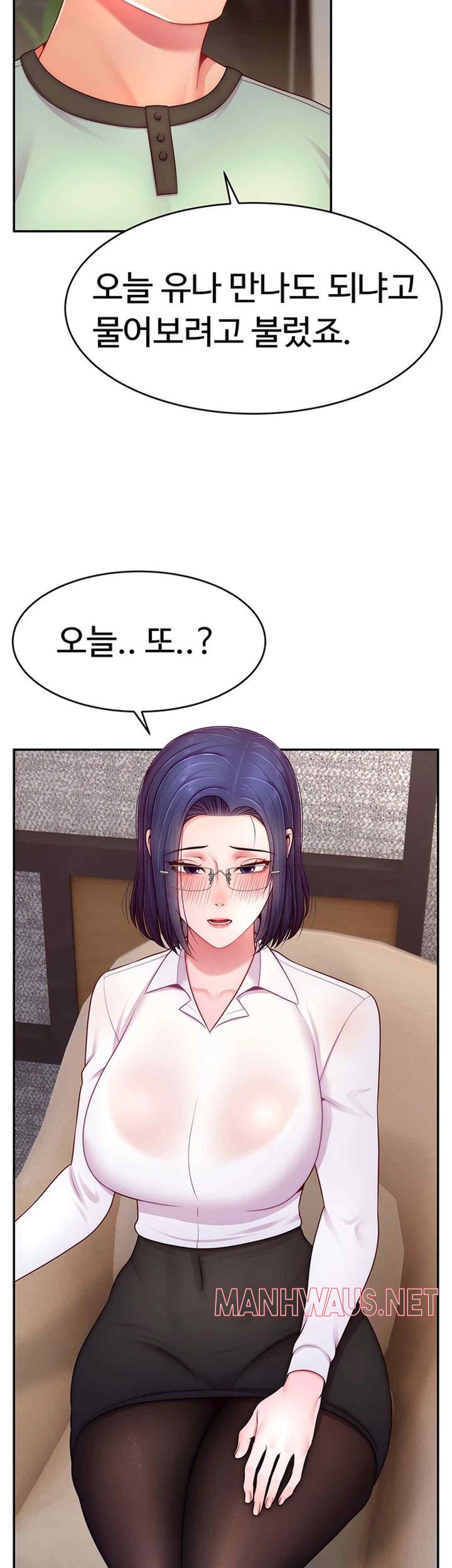 Making Friends With Streamers by Hacking! Raw - Chapter 28 Page 2