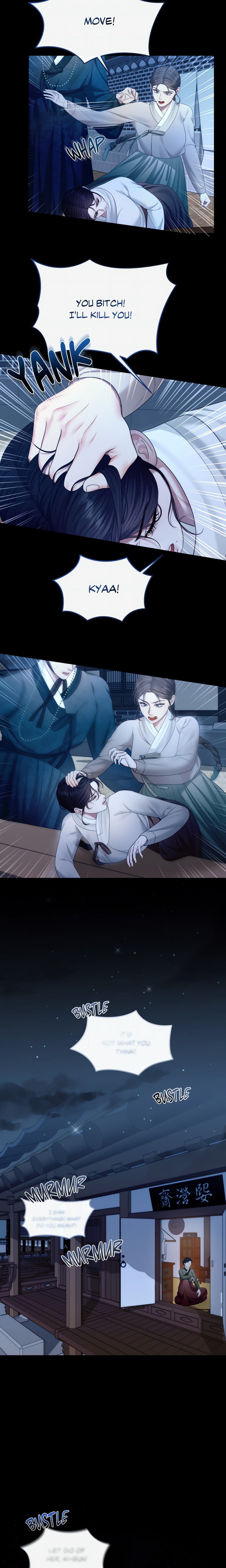 Requiem of the Scarlet Name (Uncensored) - Chapter 5 Page 17