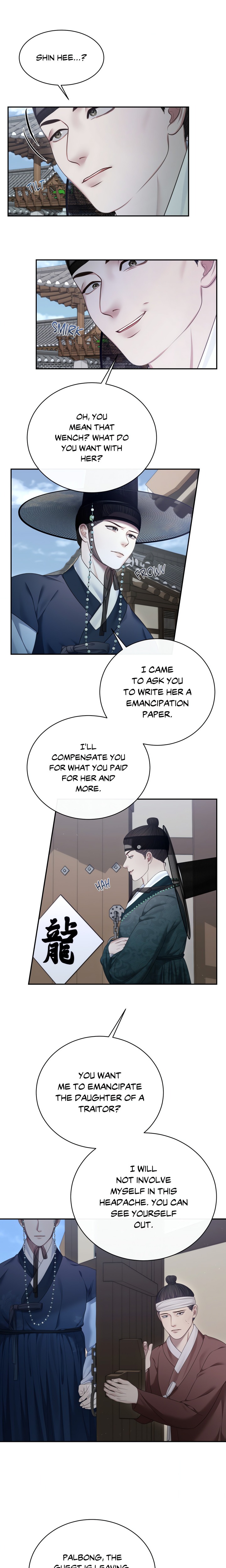 Requiem of the Scarlet Name (Uncensored) - Chapter 5 Page 6