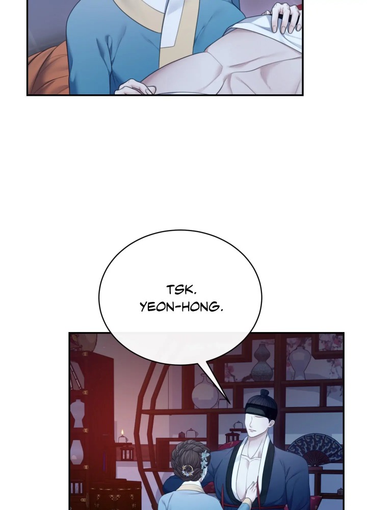 Requiem of the Scarlet Name (Uncensored) - Chapter 8 Page 13