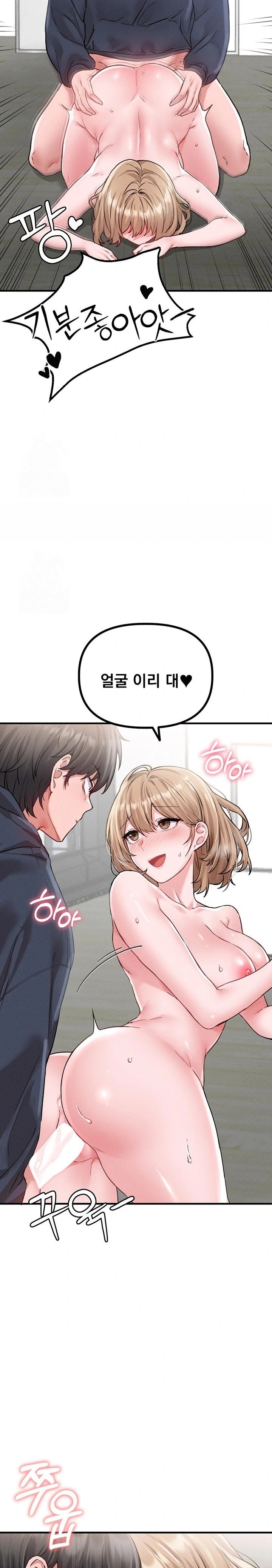 The Reincarnated Man Raw - Chapter 10 Page 12