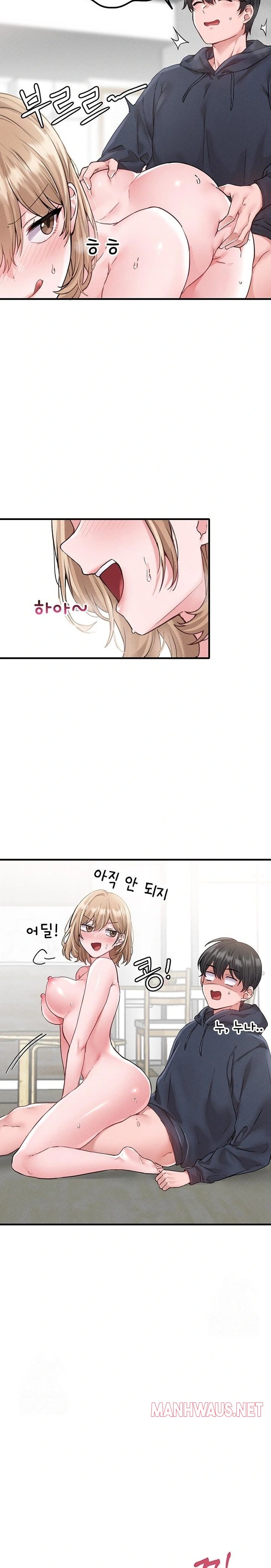 The Reincarnated Man Raw - Chapter 10 Page 16