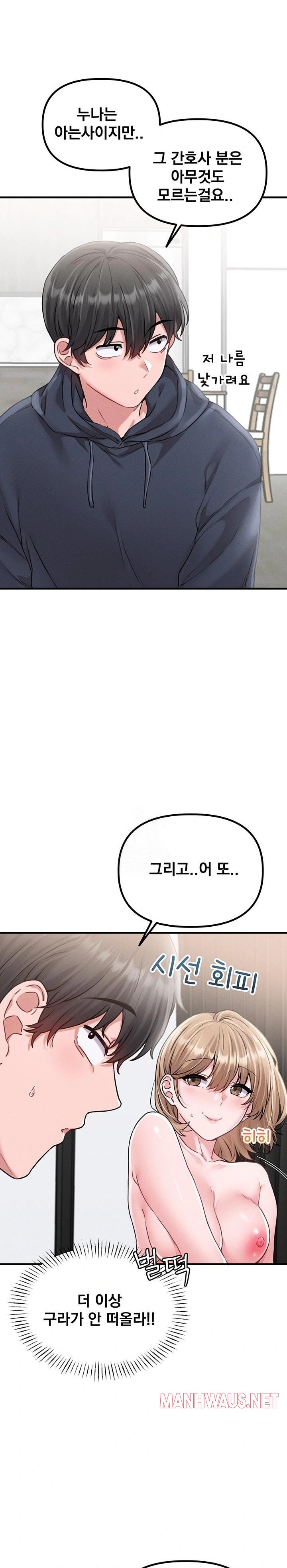 The Reincarnated Man Raw - Chapter 10 Page 26