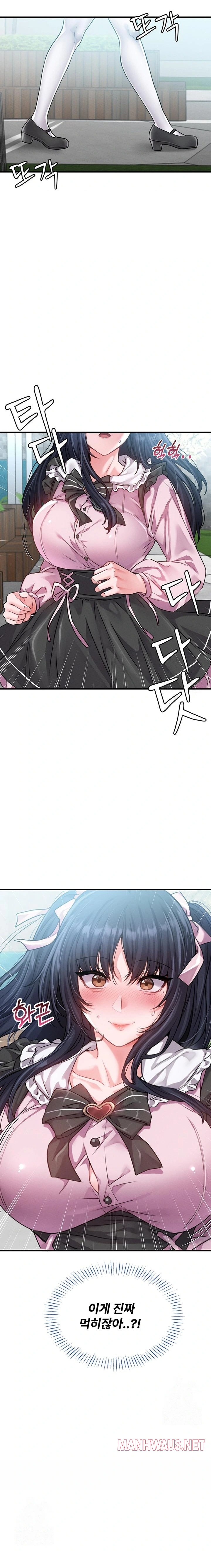 The Reincarnated Man Raw - Chapter 11 Page 20