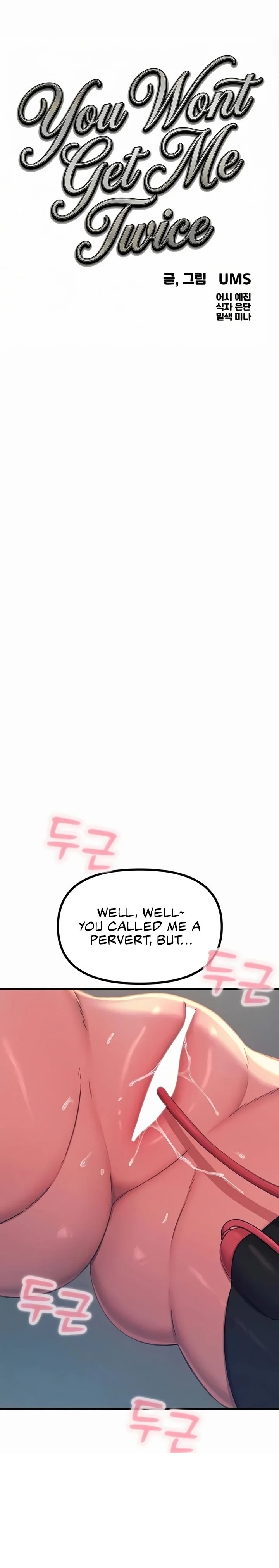 You Won’t Get Me Twice - Chapter 63 Page 3