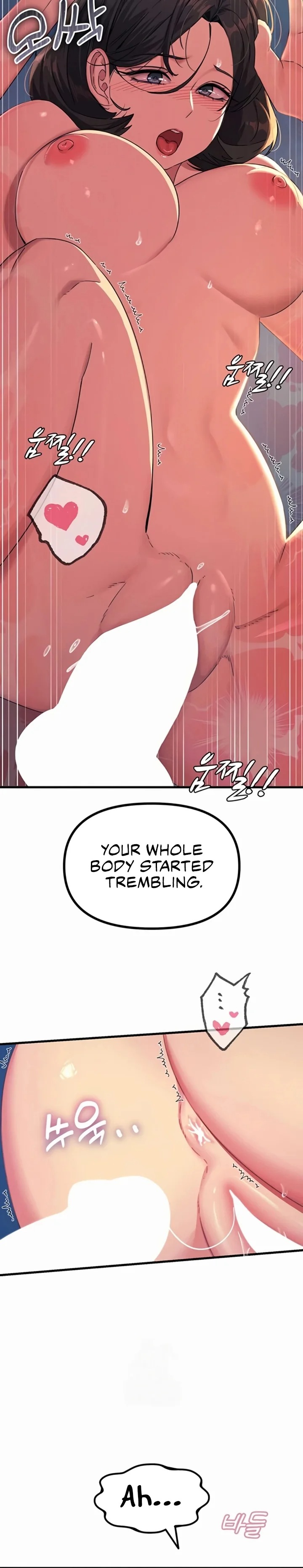 You Won’t Get Me Twice - Chapter 64 Page 16