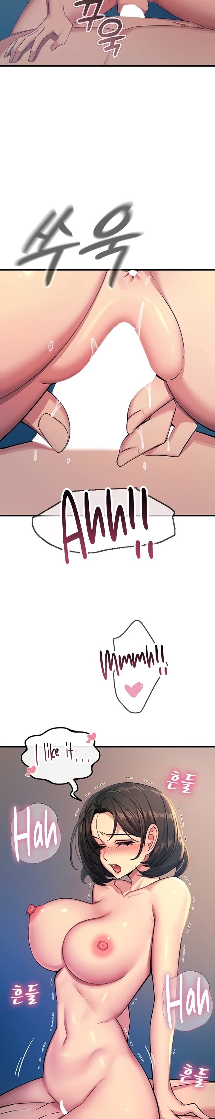 You Won’t Get Me Twice - Chapter 65 Page 17