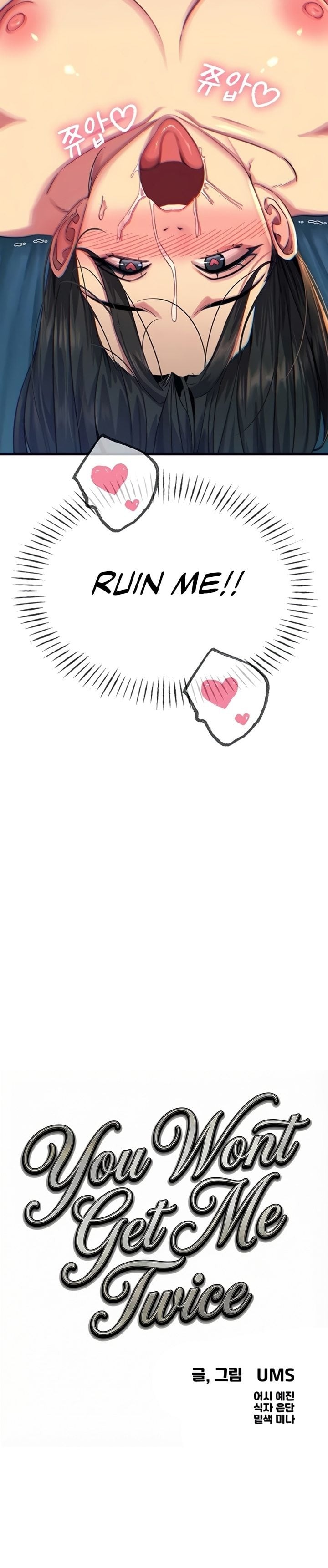 You Won’t Get Me Twice - Chapter 65 Page 3