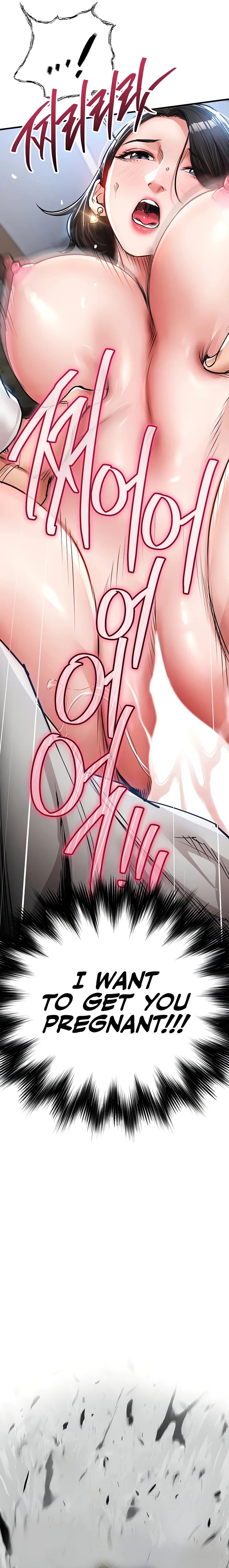 Glorious Homecoming - Chapter 26 Page 4