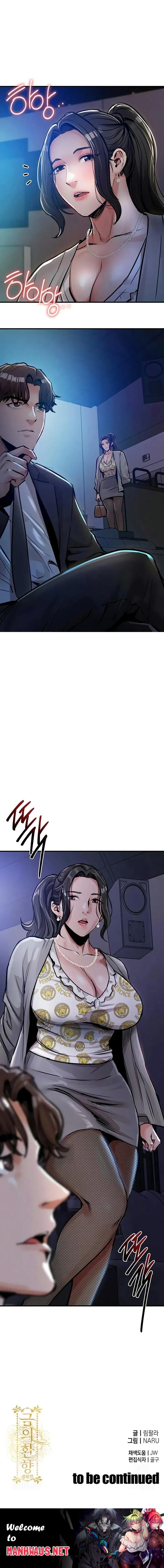 Glorious Homecoming - Chapter 44 Page 13