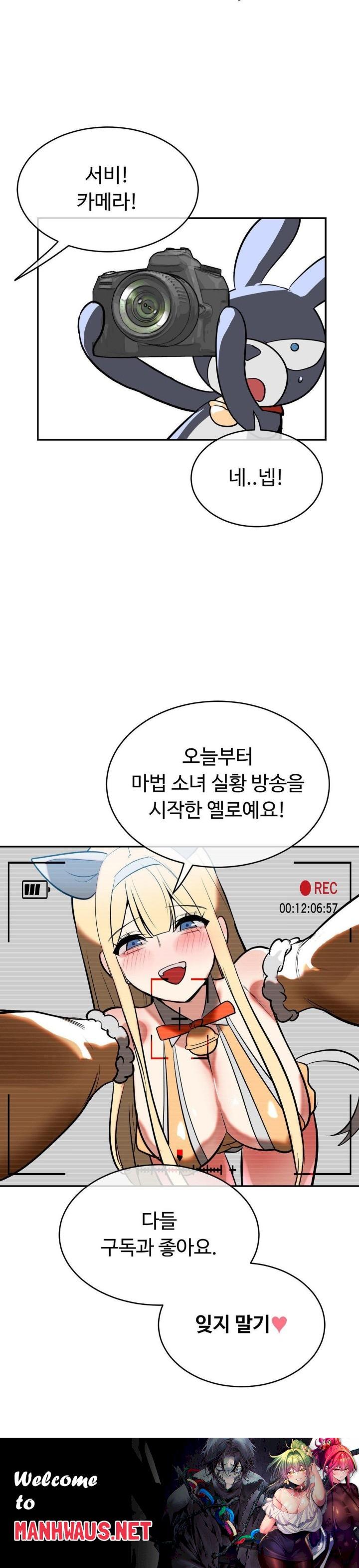 Magical Girl Service Raw - Chapter 19 Page 40