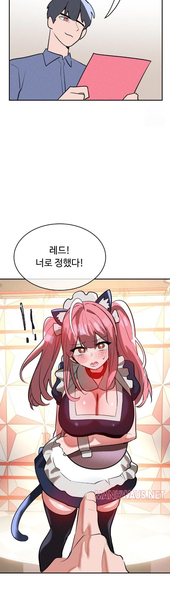 Magical Girl Service Raw - Chapter 24 Page 29