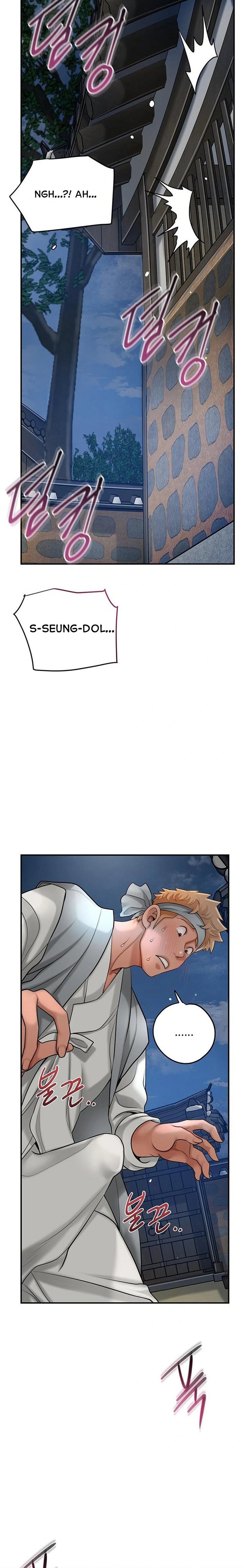 Brothel - Chapter 36 Page 13