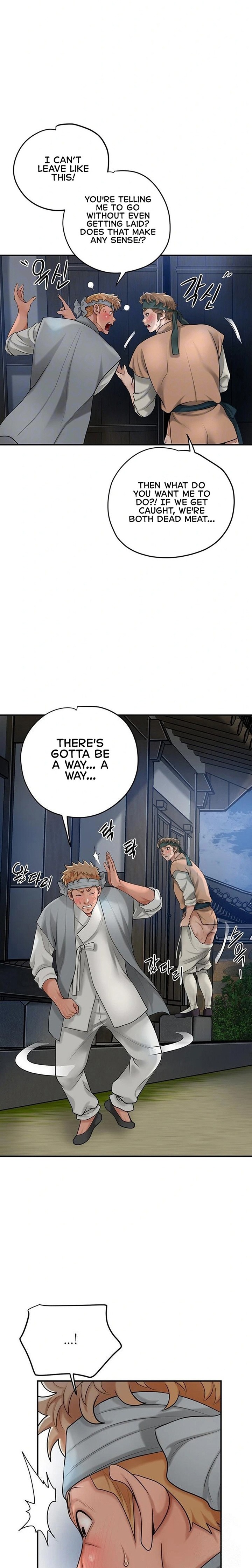 Brothel - Chapter 37 Page 6