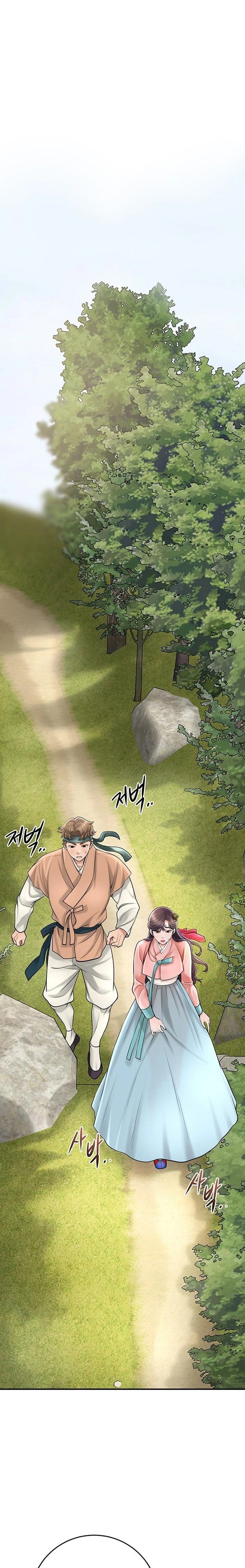 Brothel - Chapter 44 Page 12