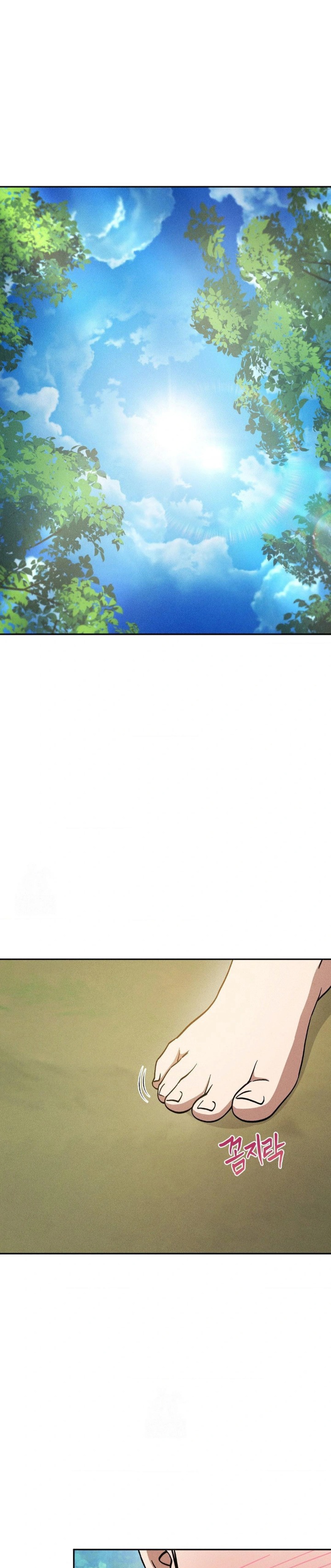 Boyfriend Girlfriend Game Raw - Chapter 20 Page 1