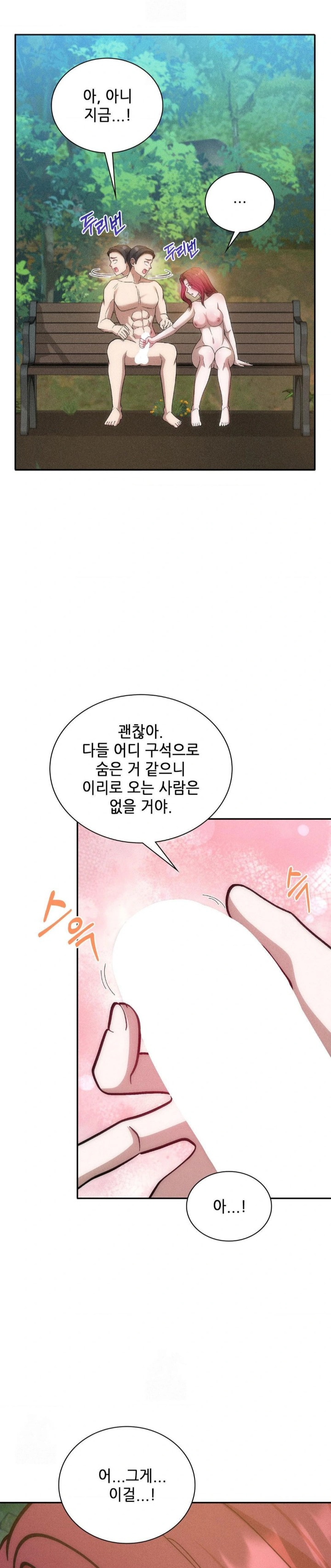 Boyfriend Girlfriend Game Raw - Chapter 20 Page 26