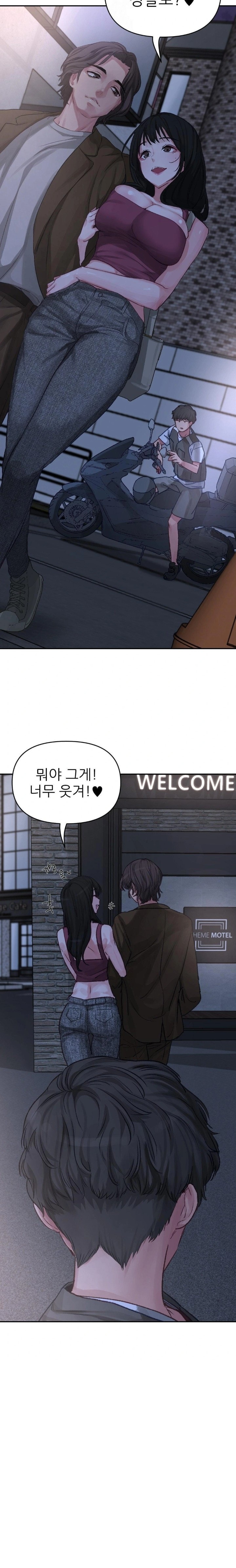 Why is This True? Raw - Chapter 1 Page 11