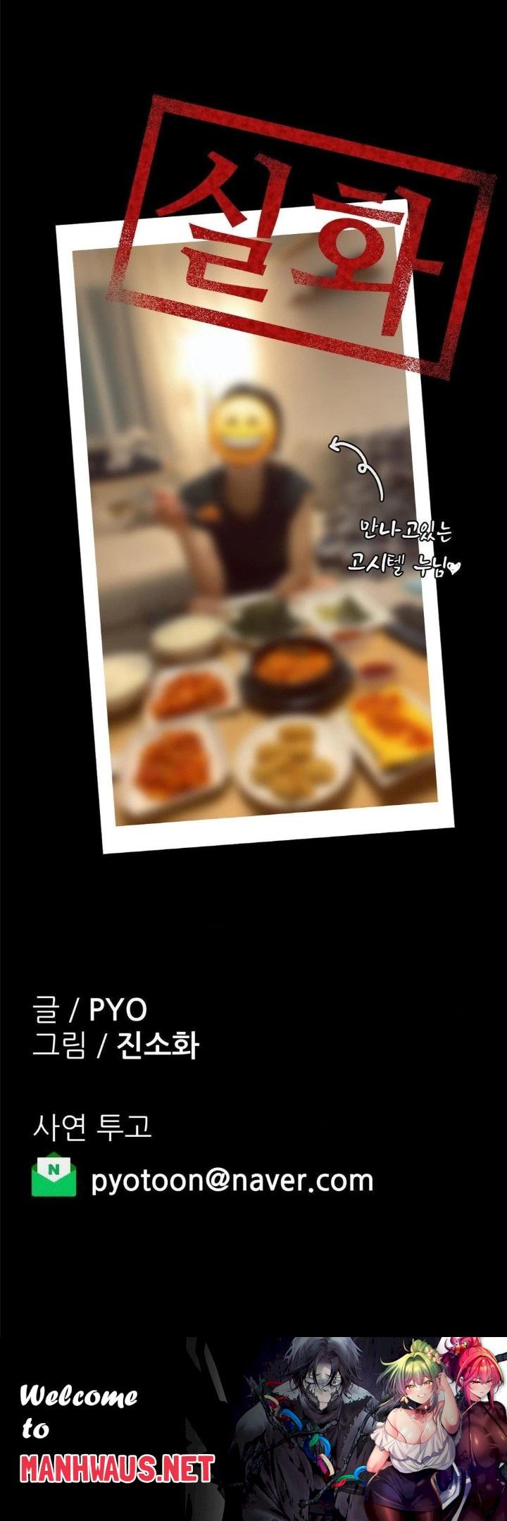 Why is This True? Raw - Chapter 10 Page 30