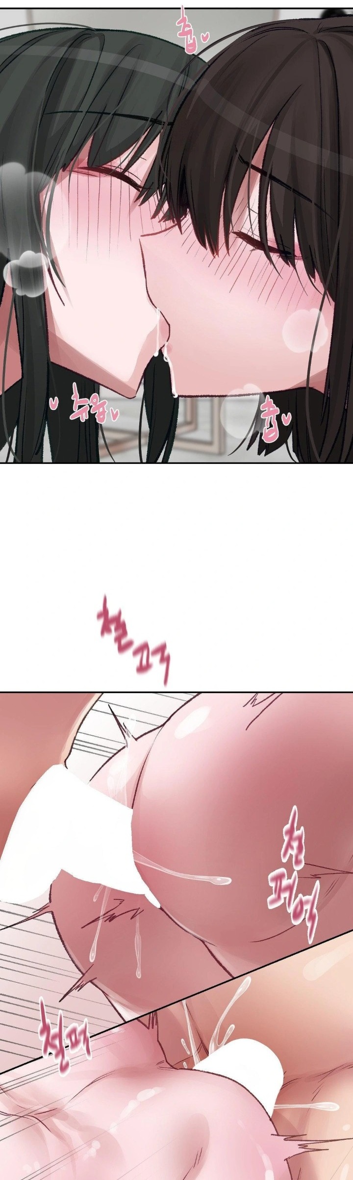 Why is This True? Raw - Chapter 12 Page 13