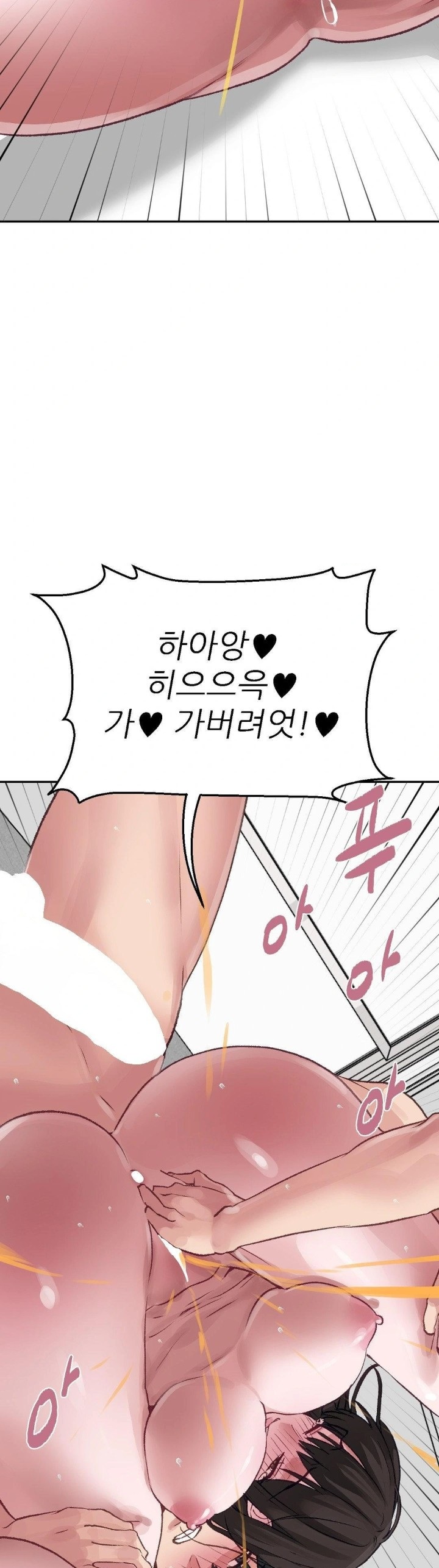 Why is This True? Raw - Chapter 12 Page 23