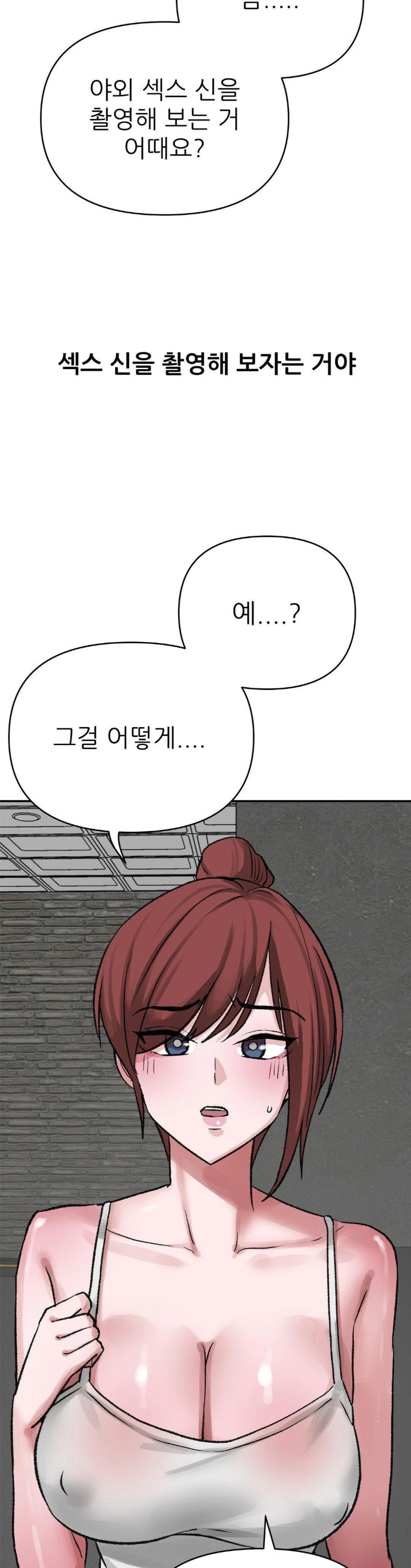 Why is This True? Raw - Chapter 14 Page 13