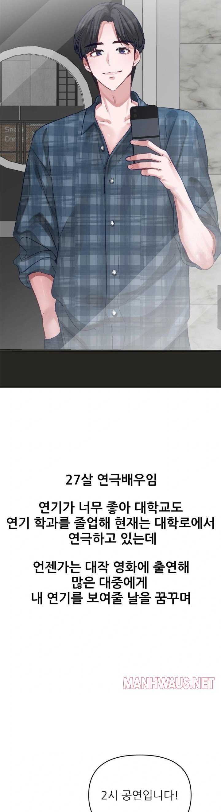 Why is This True? Raw - Chapter 3 Page 2