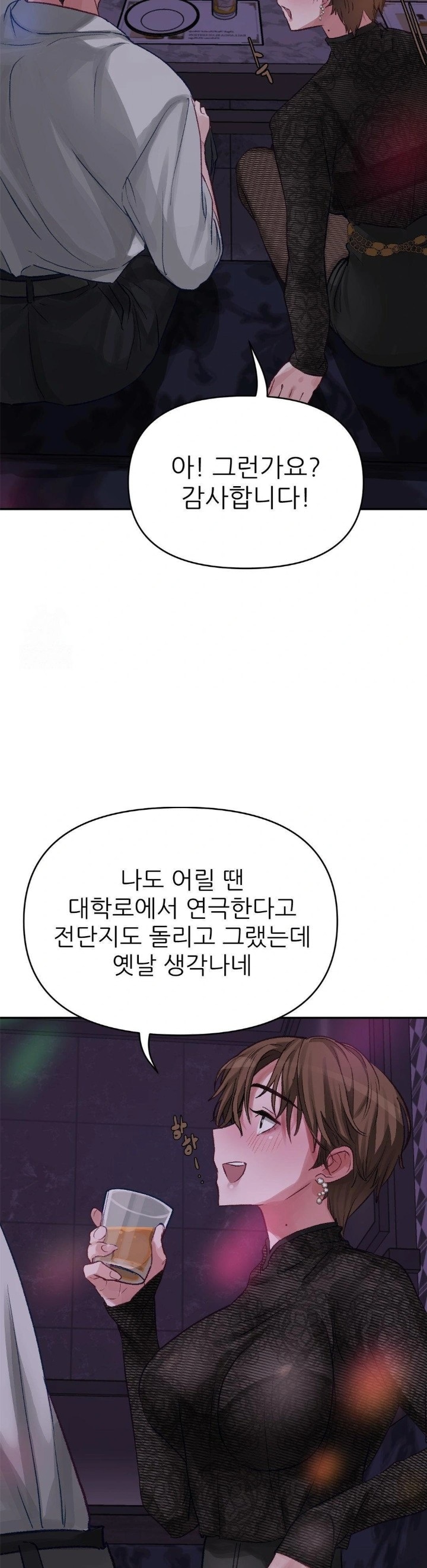 Why is This True? Raw - Chapter 3 Page 24