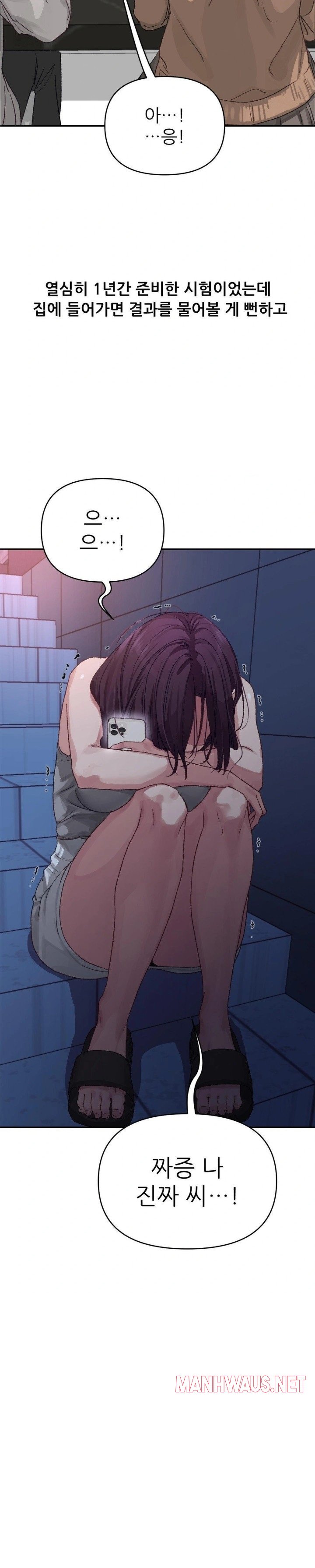 Why is This True? Raw - Chapter 7 Page 18