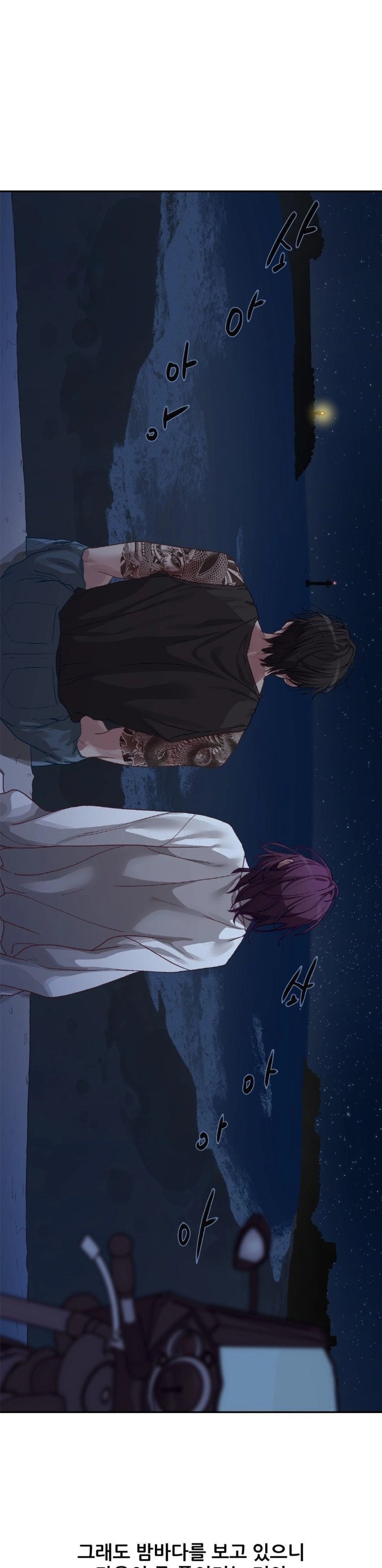 Why is This True? Raw - Chapter 7 Page 25