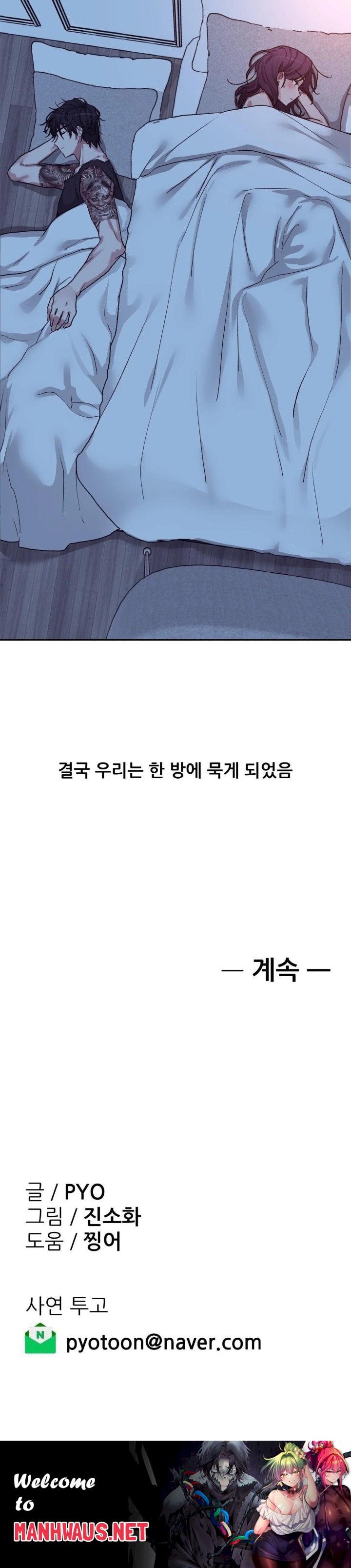 Why is This True? Raw - Chapter 7 Page 30