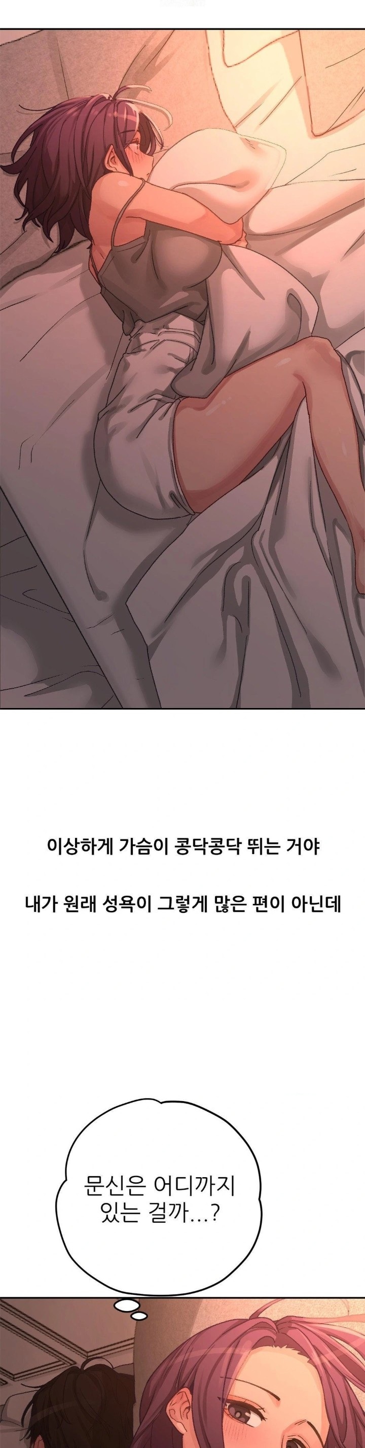 Why is This True? Raw - Chapter 8 Page 2